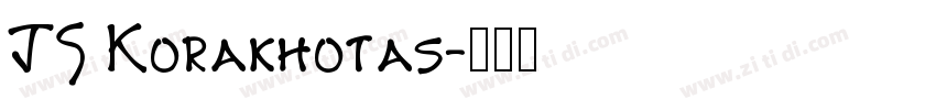 JS Korakhotas字体转换